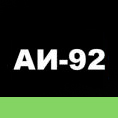 бензин аи-92 купить по цене от в Казани бензин аи-92 купить по цене от в Казани