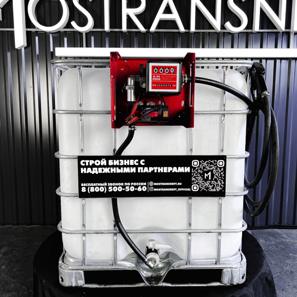 мини азс на 1000л среднего класса 24v купить в Казани