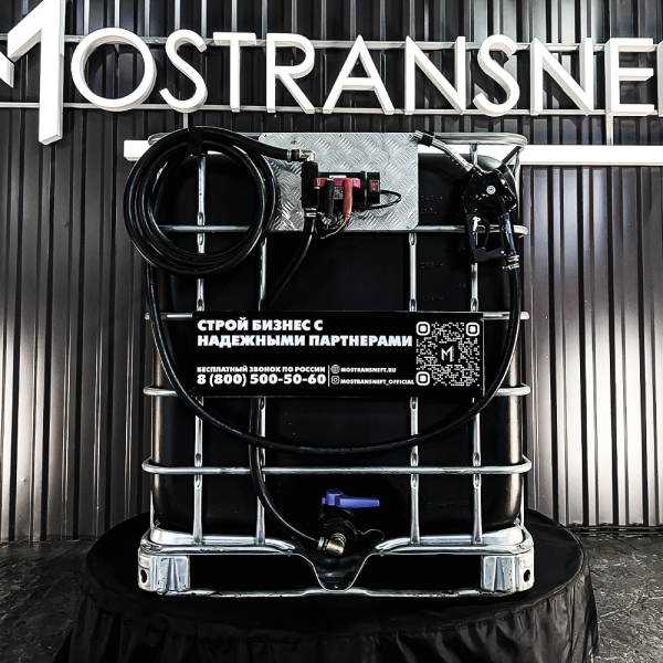 мини азс черная на 1000л экономического класса 24v купить в Казани