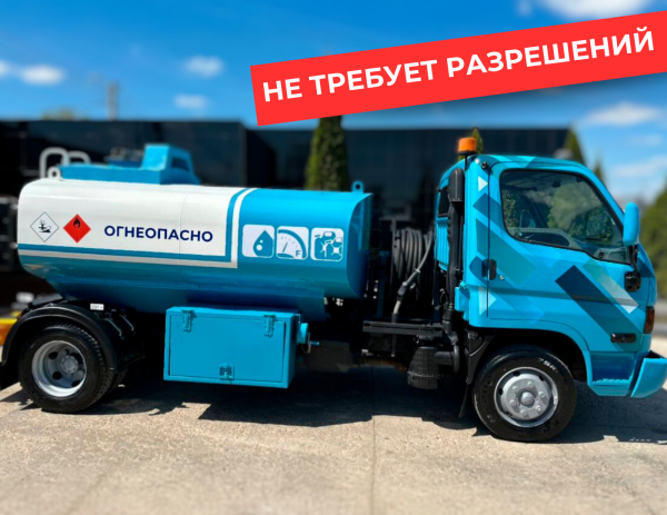 мобильная азс на 5000 литров купить по цене от 2 490 000 ₽ в Казани