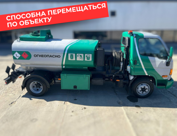 мобильная азс на 4870 литров купить по цене от 2 990 000 ₽ в Казани