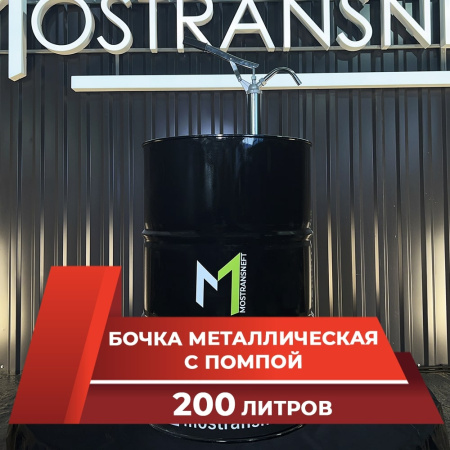 Бочка металлическая 200 литров с помпой черная глянцевая купить в Казани