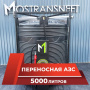 азс 5000л купить в Казани