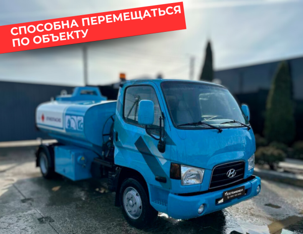 мобильная азс на 5000 литров купить по цене от 2 490 000 ₽ в Казани