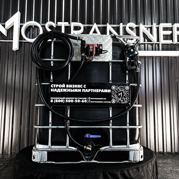 мини азс черная на 1000л экономического класса 220v купить в Казани