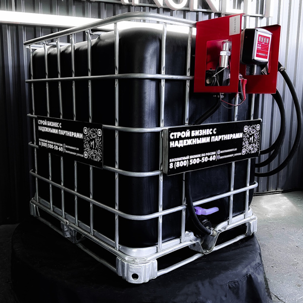 мини азс черная на 1000л среднего класса 12v купить в Казани