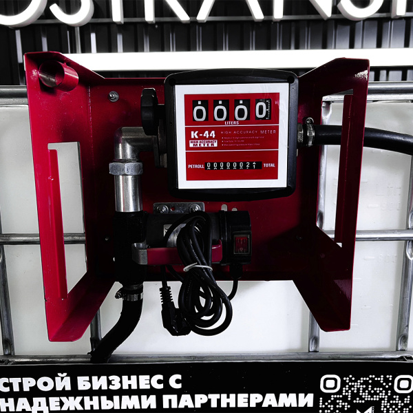 мини азс на 1000л среднего класса 220v купить в Казани