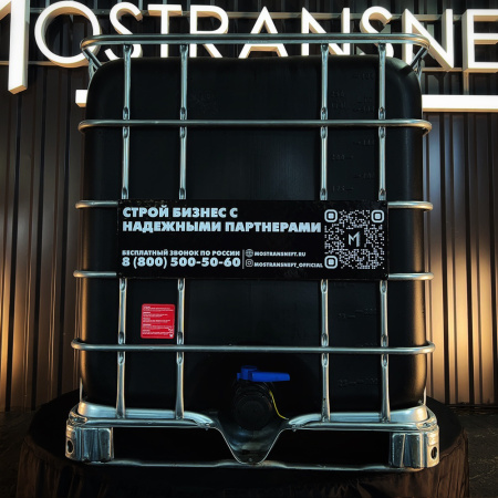 еврокуб черный для топлива на 1000 литров купить в Казани