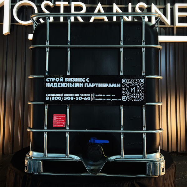 еврокуб черный для топлива на 1000 литров купить в Казани