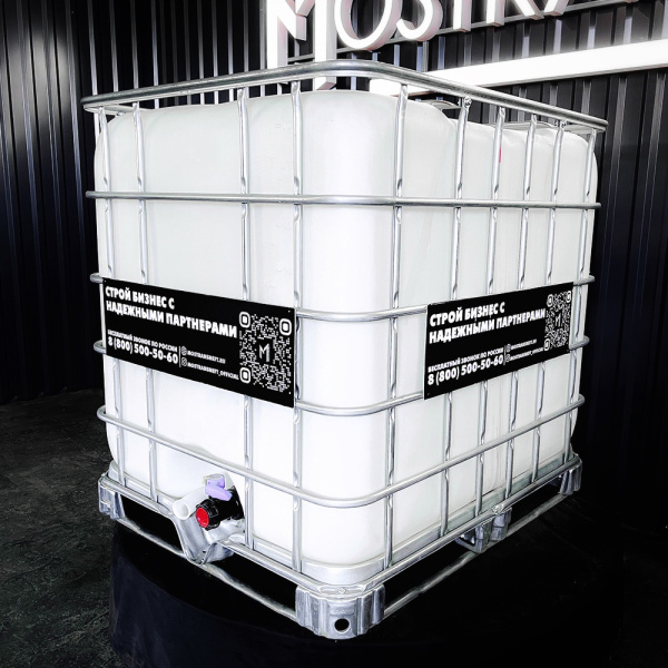 еврокуб белый для топлива на 1000 литров купить в Казани