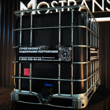 еврокуб черный для топлива на 1000 литров купить в Казани