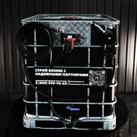 мини азс черная на 1000л экономического класса 12v купить в Казани