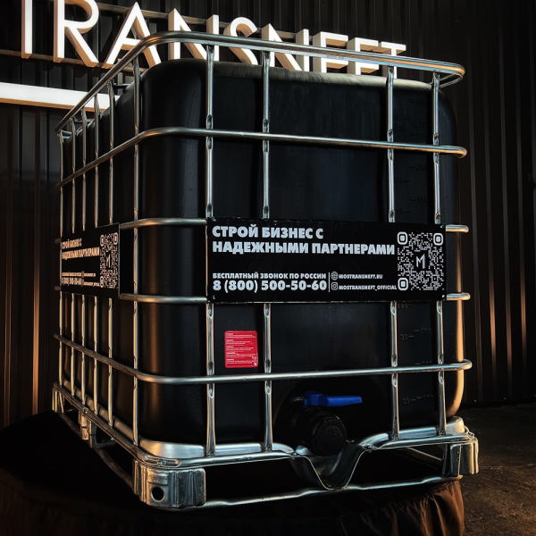 еврокуб черный для топлива на 1000 литров купить в Казани