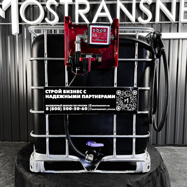 мини азс черная на 1000л среднего класса 24v купить в Казани